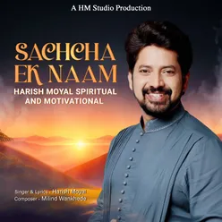 Sachcha Ek Naam - Harish Moyal Spiritual And Motivational